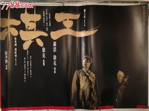 仿制假台湾国立台北艺术大学文凭毕业证